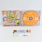 PS1 BISHIBASHI SPECIAL 2 Spine * Playstation For JP System 2030 p1