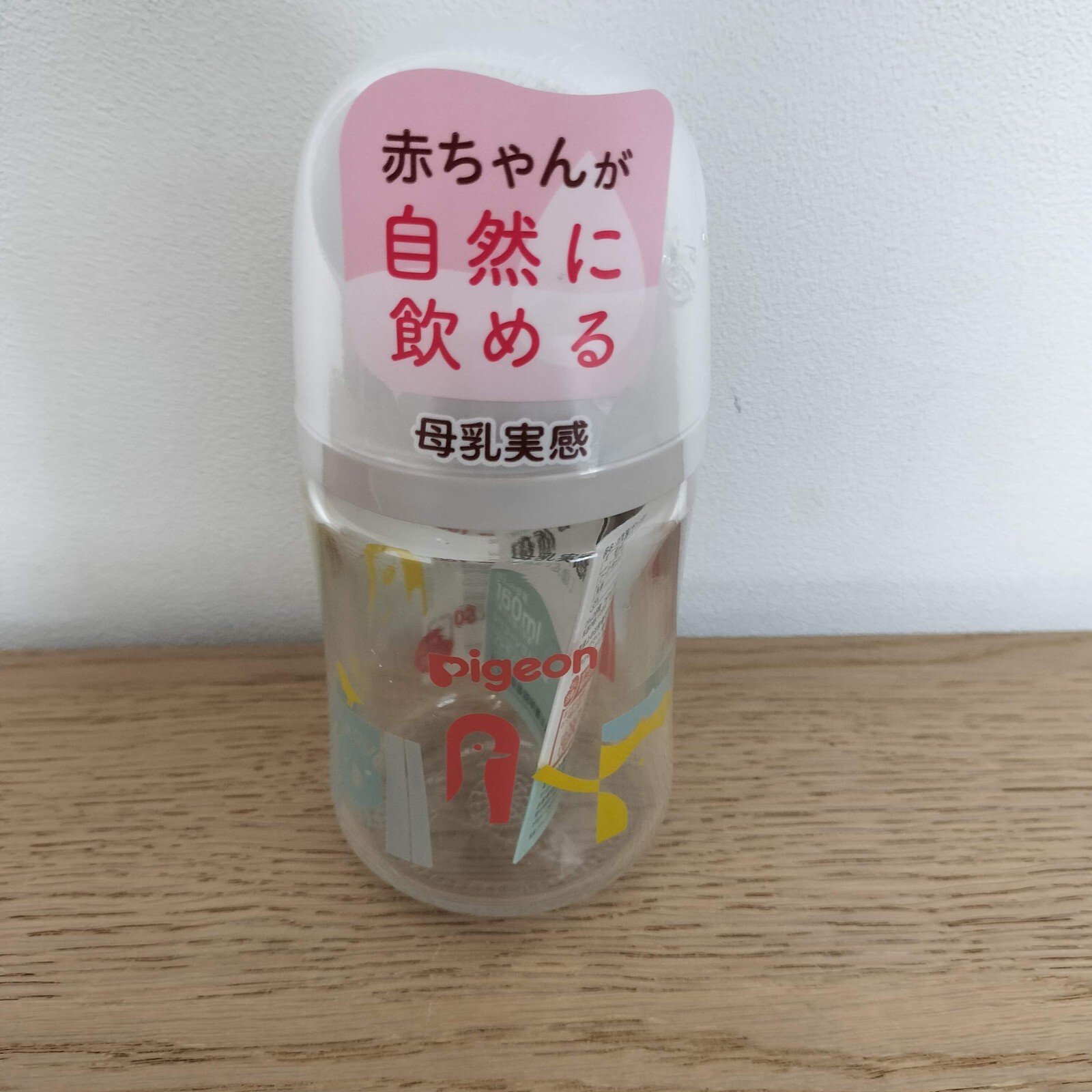 Pigeon Zoo baby bott Milk Bottle 160ml / 240ml Heat Resistant Glass
