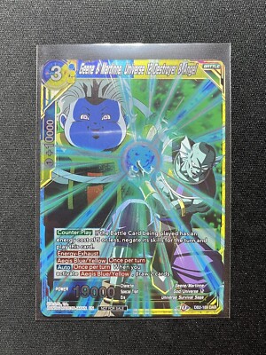 Geene & Martinne Universe 12 Destroyer & Angel Promo Foil DB2-169 DAR Alt Art