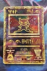 Pokémon TCG Ancient Mew Promo Wizards 1999-2000