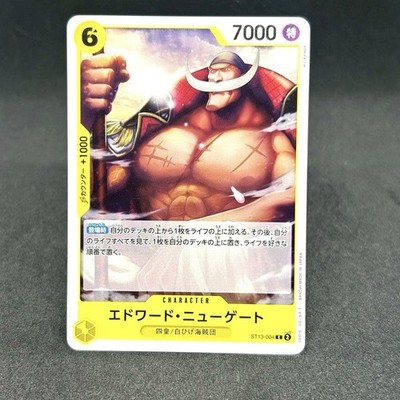 One Piece Card Game No.ST13-004 C ''Edward Newgate'' Whitebeard Pirates TCG JP