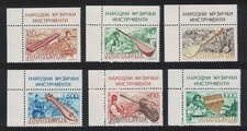 Yugoslavia Musical Instruments in Ethnographical Museum Belgrade 6v 1977 MNH