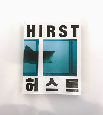 Damien Hirst Nichts ist wahr, aber alles ist möglich Kunstbuch KOR ENG 2026
