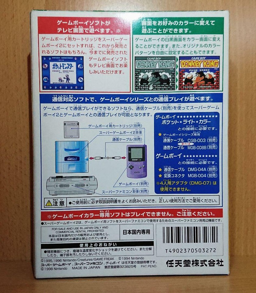 Super Game Boy 2 Gameboy2 Nintendo SFC SNES SUPER Famicom GAMEBOY With ...