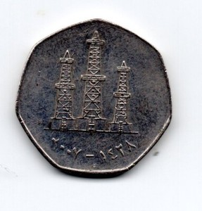 United Arab Emirates 2007 (1428) - 50 Fils Copper-Nickel Coin - Oil derricks