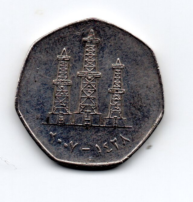United Arab Emirates 2007 (1428) - 50 Fils Copper-Nickel Coin - Oil derricks