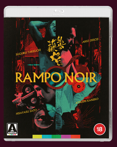 Rampo Noir Blu-ray (2025) Tadanobu Asano, Kaneko (DIR) cert 18 ***NEW***
