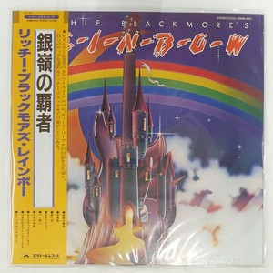 Ritchie Blackmore's Rainbow | eBay