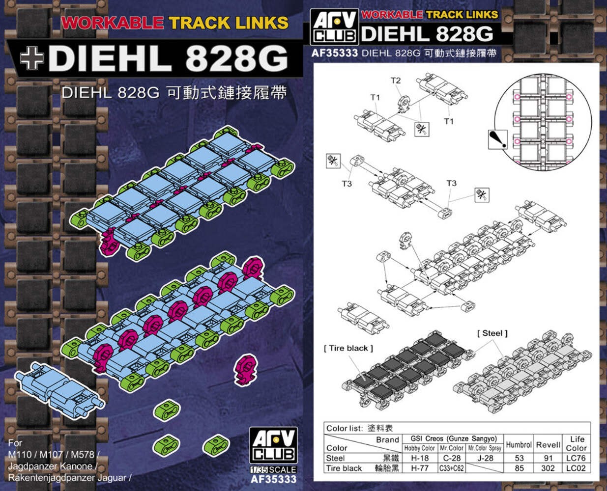 AFV Club AF35333 1:35 Diehl 828G Quick Assembly Workable Track Links for M110 se