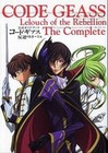 CODE GEASS Lelouch of the Rebellion THE COMPLETE Guide Art 2007 book Kadokawa