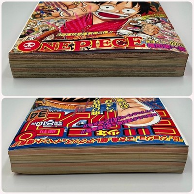 Weekly Shonen Jump 1997 Vol.34 One Piece 1st Issue – Rare Reprint