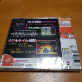 Rune Caster Sega Dreamcast Japan Import New Sealed Case Crack