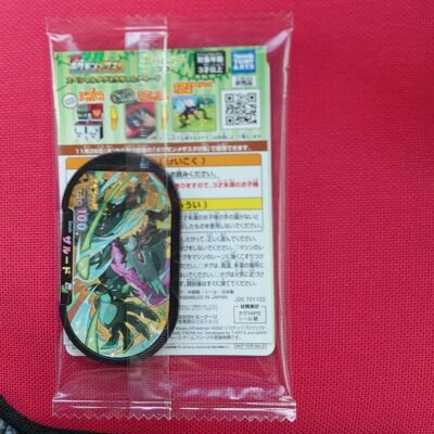 Pokemon Card Coco Koko 106/S-P Ltd the Movie Zarude PROMO Japanese