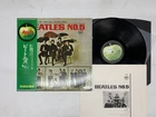The Beatles Beatles No. 5 Japan LP OBI [94426ER]