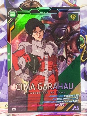 CIMA GARAHAU FQ06-042 M Gundam Arsenal Base Card Stardust Memory