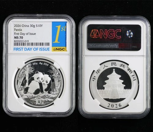2026 China 30g S10Y Panda silver First Day of Issue NGC MS 70 04