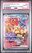 Pokémon: Victini EX Korean Raging Surf Battle-Winner Card [PSA Grade 10]