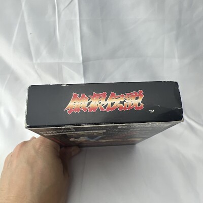 The Battle Of Destiny/Fatal Fury, Super Famicom NTSC-J (Region