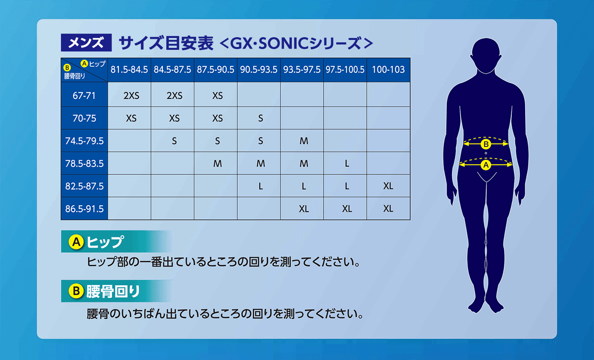 MIZUNO Swim Suit Men GX SONIC V ST FINA Black N2MB0001 Size XS