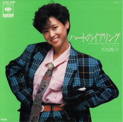 Seiko Matsuda - ハートのイアリング / VG+ / 7
