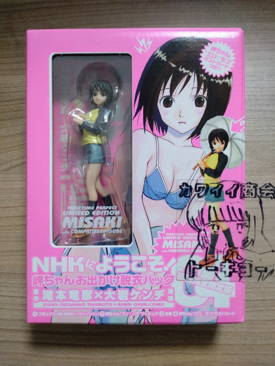 NHKにようこそ！ 4巻 初回限定版 Amazon.co.jp: NHKにようこそ!(4) 【初回限定版】岬ちゃんお出かけ脱衣