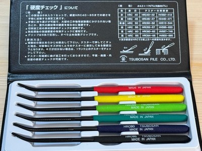 Tsubosan Hardness Tester MA00600 File HRC40-HRC65 Set | eBay