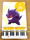 Gengar Pokemon Onpu Card  Nintendo  From Japan