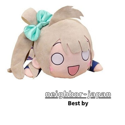 New Love Live Hyper Jumbo Lying Down Plush Toy Minami Kotori