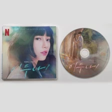 Korean Doona! OST Original Soundtrack Music 1CDs