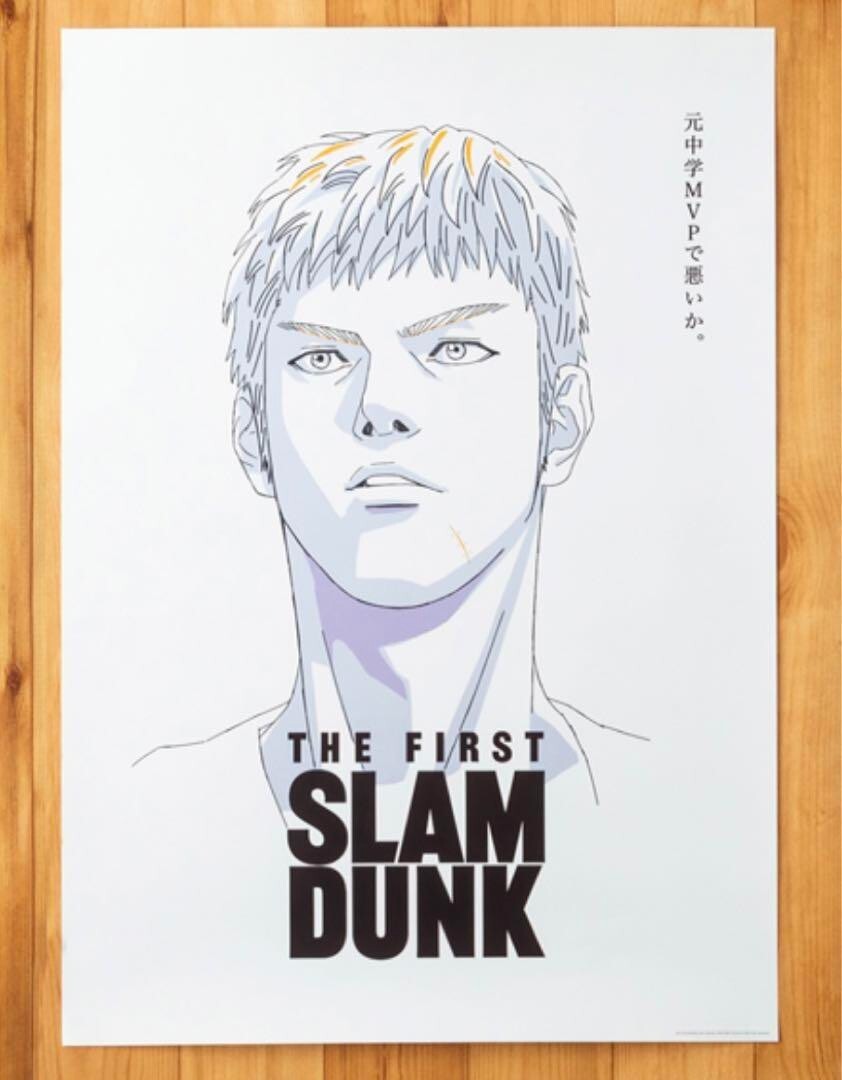 THE FIRST SLAM DUNK Hisashi Mitsui Poster B2 Size Limited Movie