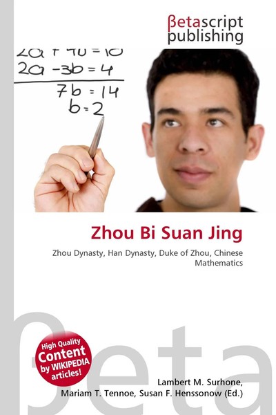 Lambert M. Surhone (U. A.) | Zhou Bi Suan Jing | Taschenbuch | Englisch (2026)-image