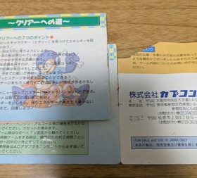 [Good product️]Rockman 4 Famicom