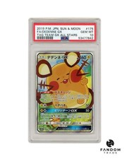 ☆PSA10☆GEM MINT【デデンネGX/SR/SA/SM12a】2019 FA/DEDENNE GX 175