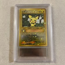 Pichu [Reverse Holo] #172 Prices | Pokemon Japanese Neo Premium