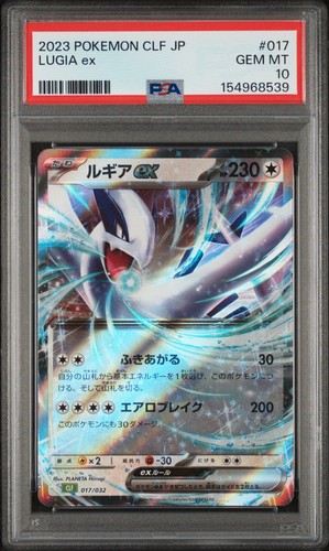 2023 POKEMON JAPANESE VENUSAUR & LUGIA EX DECK #017 LUGIA EX PSA 10