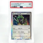 PSA 9 Pokemon Card Rayquaza 003/S-P Promo 2019 Japanese Card [9]