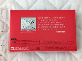 Nintendo GAME&WATCH BALL Reprint RGW-001 Retro
