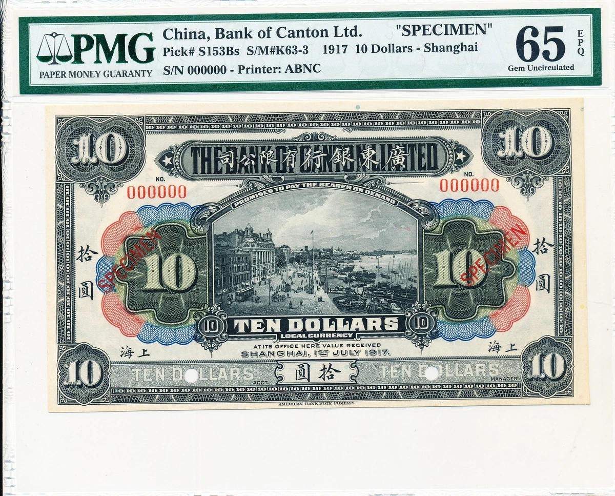 Grade 65 Chinese Paper Money Specimens for sale | eBay Grade 65 Chinese Paper Money Specimens for sale | eBay