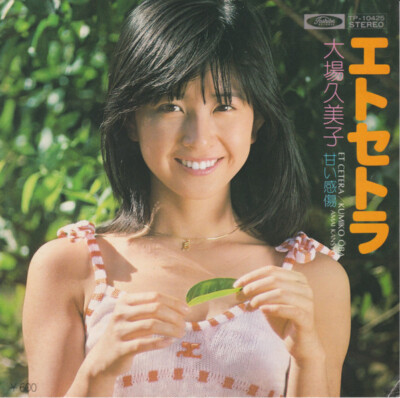 ヒカゲノカズラ　　kumiko☆様 ヒカゲノカズラ kumiko☆様 KUMIKO - Kakuasa – Green Pheasant