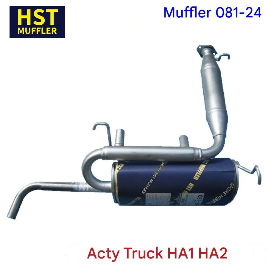 HST Genuine Stainless Muffler 081-24 for Honda Acty K-Truck HA1