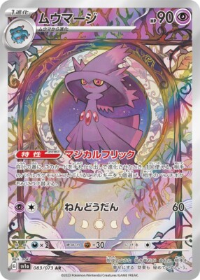 pokemon cards nearby within 5 mi Pokemon Near Me Within 5 Mi