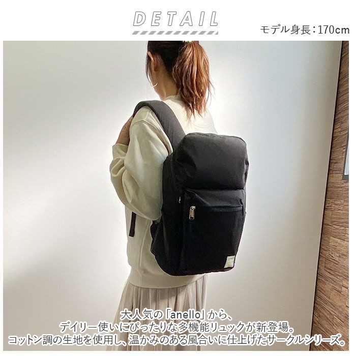 � GY.Gray � anello circle multifunctional backpac… - image 3