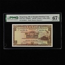 1964-69 Hong Kong HK&Shanghai Banking Corp 5 Dollars Pick#181c PMG 67 EPQ UNC 01