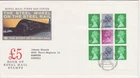 GB Stamps First Day Cover Booklet Pane X897m from DX7 Story of British Rail 1986