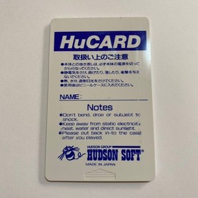 PC Engine Sinn Power League III