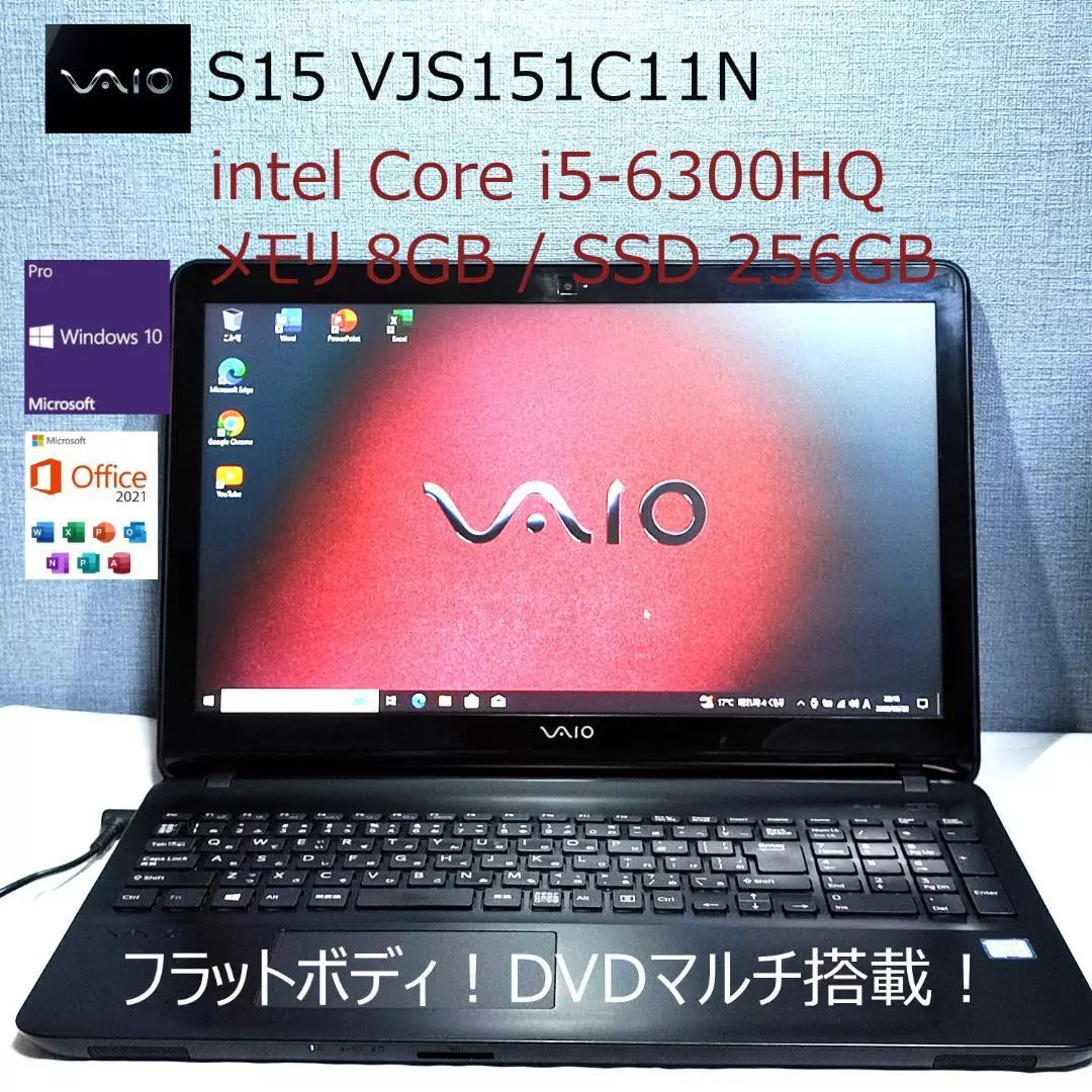 SONY VAIO S15 VJS151C11N Laptop Core i5-6300HQ 6th Generation 8GB PC