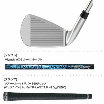 Fers XXIO X 2024 – 6-PW, Flex Régulier, Shafts Miyazaki AX-III DST 57 Graphite