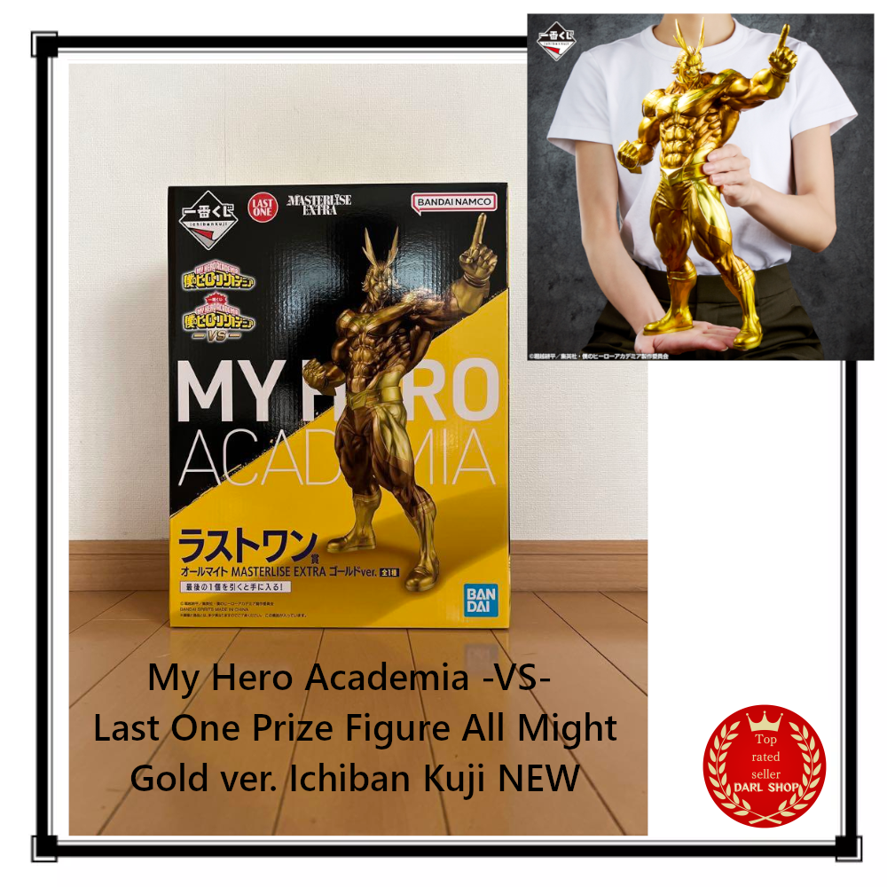 My Hero Academia -VS- Last One Prize Figure All Might Gold ver