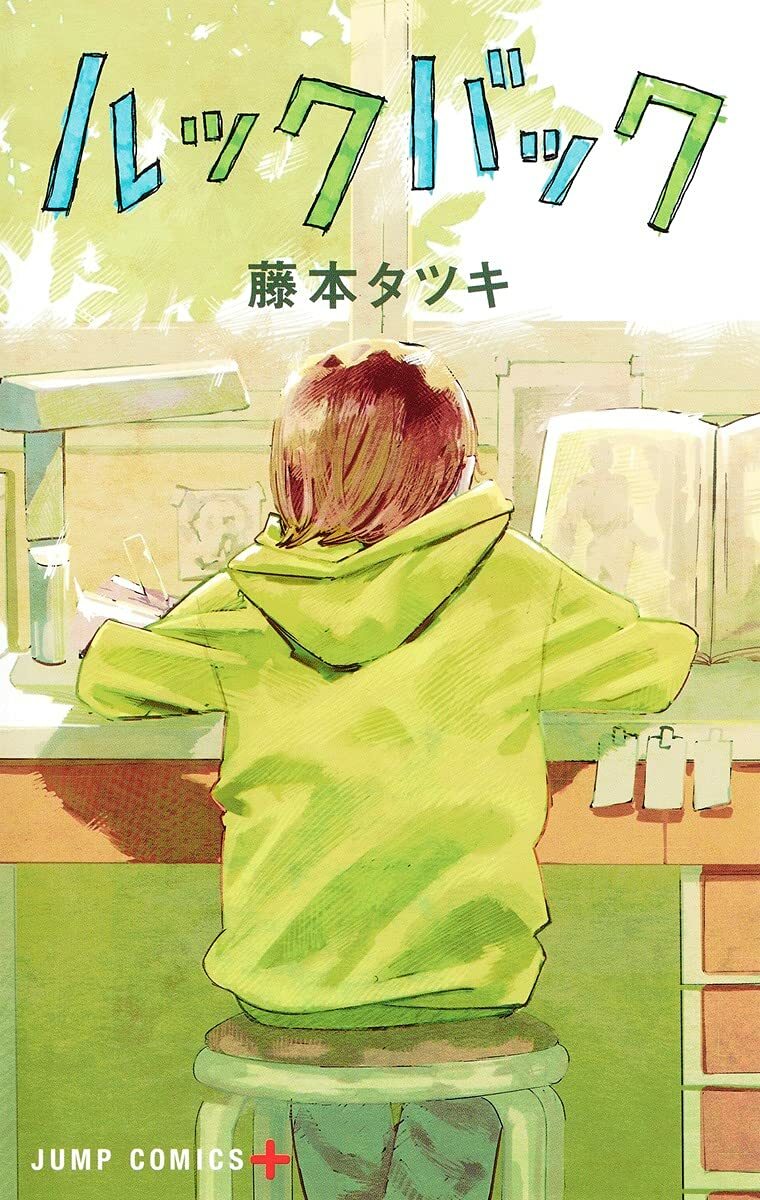 Look Back , Manga Tatsuki Fujimoto(Sold separately) Japanese