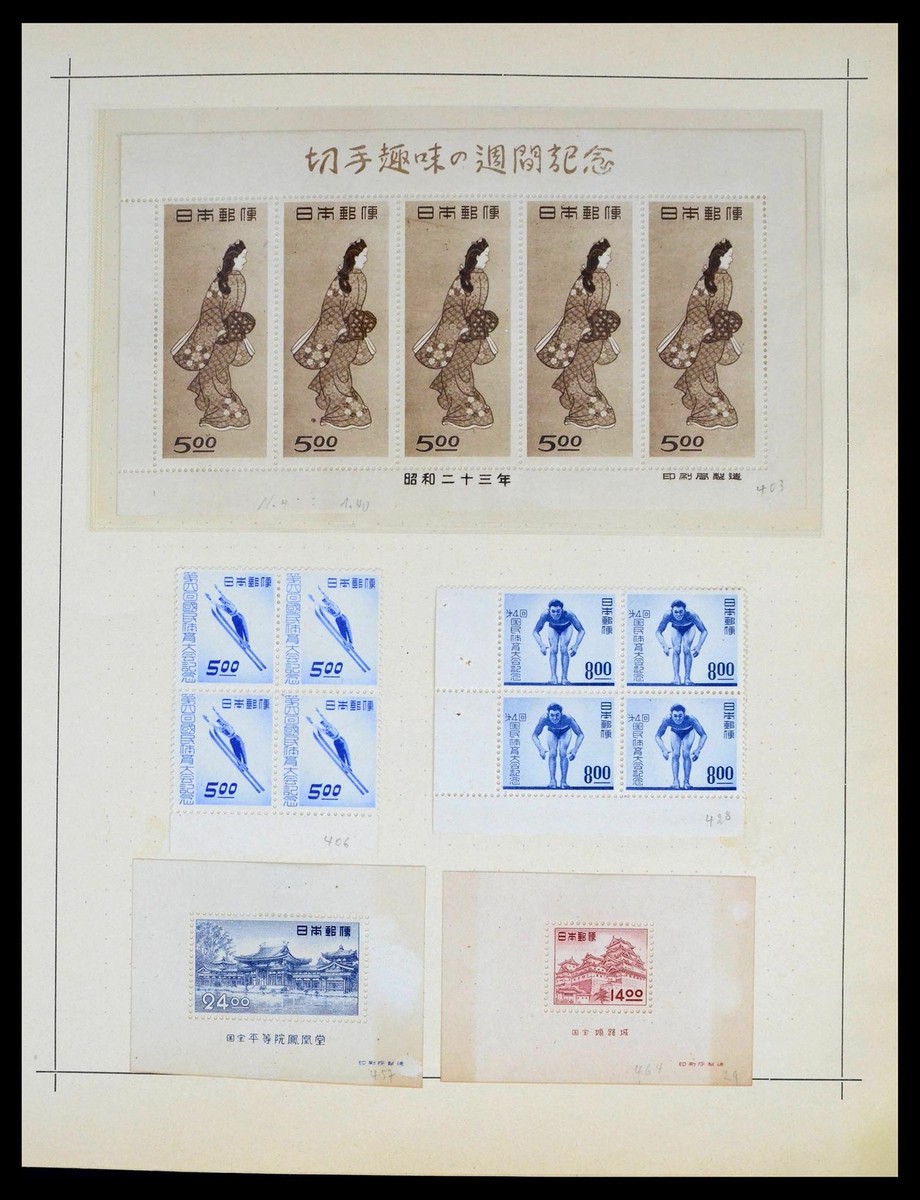 Lot 39680 Stamp collection Japan 1874-1956 on albumpages. | eBay